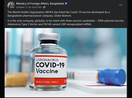 The World Health Organisation (WHO) has listed the Covid-19 vaccine developed by a Bangladeshi pharmaceutical company, Globe Biotech - Ministry of Foreign Affairs, Bangladesh