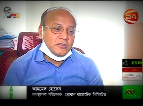 Coronavirus detection kit producttion