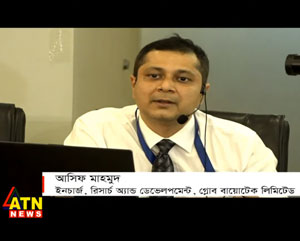 >Claming of Coronavirus vaccine discovery in Bangladesh