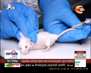 >Claming of Coronavirus vaccine discovery in Bangladesh