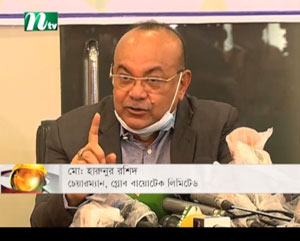 >Claming of Coronavirus vaccine discovery in Bangladesh