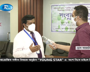 >Claming of Coronavirus vaccine discovery in Bangladesh